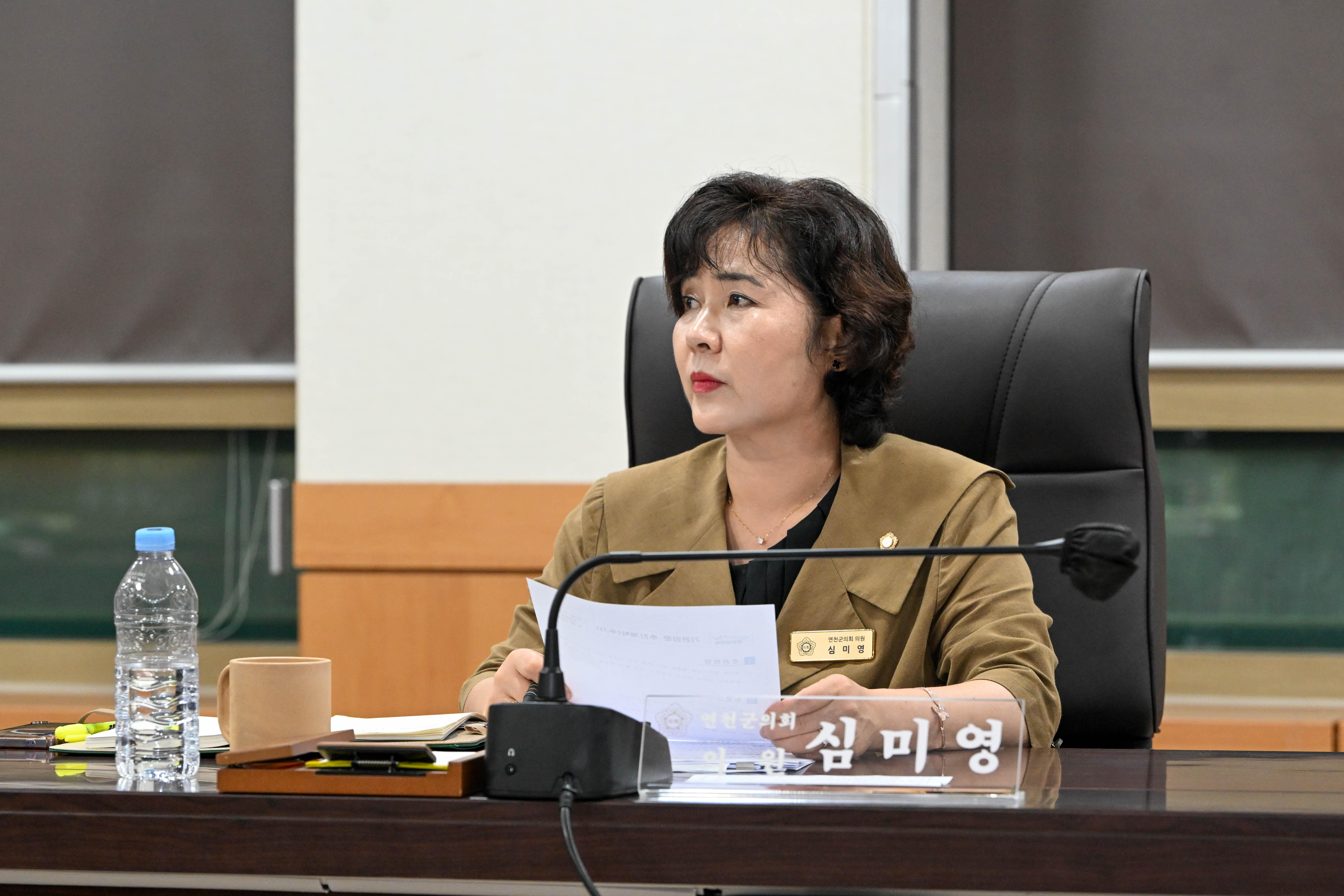 주간정례회의