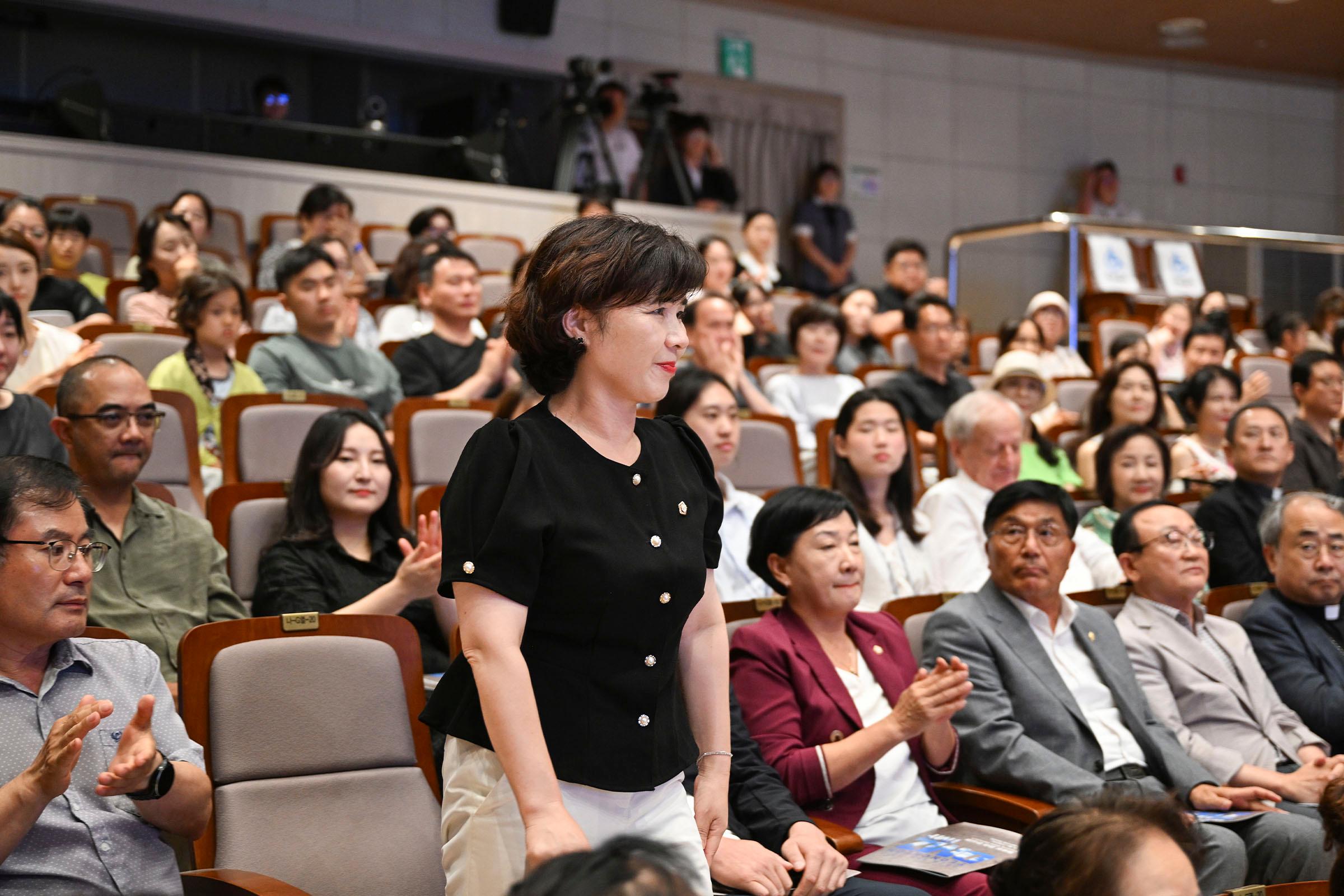 제13회 연천DMZ국제음악회 클로징 콘서트