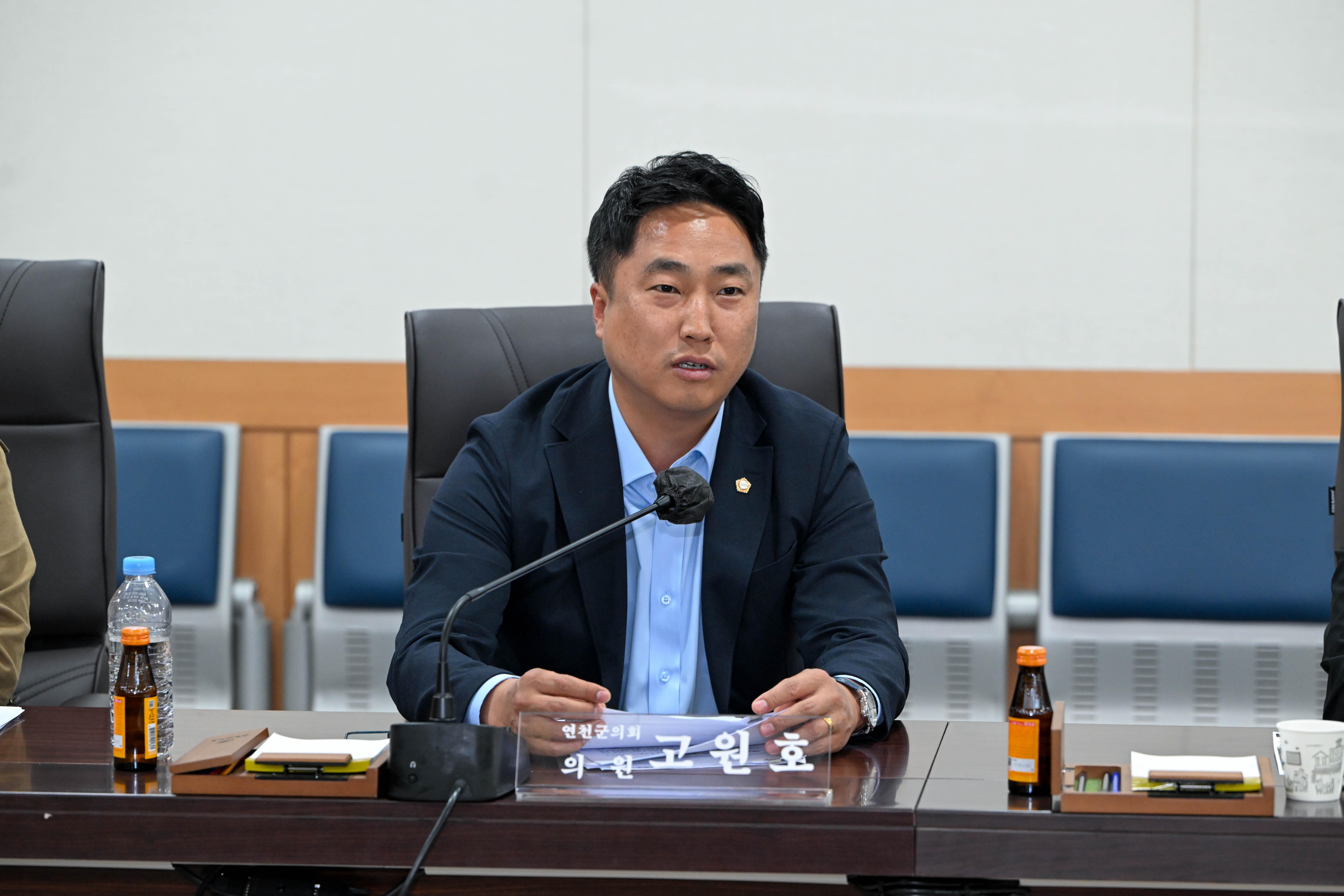 연천군 염소연구회와의 간담회