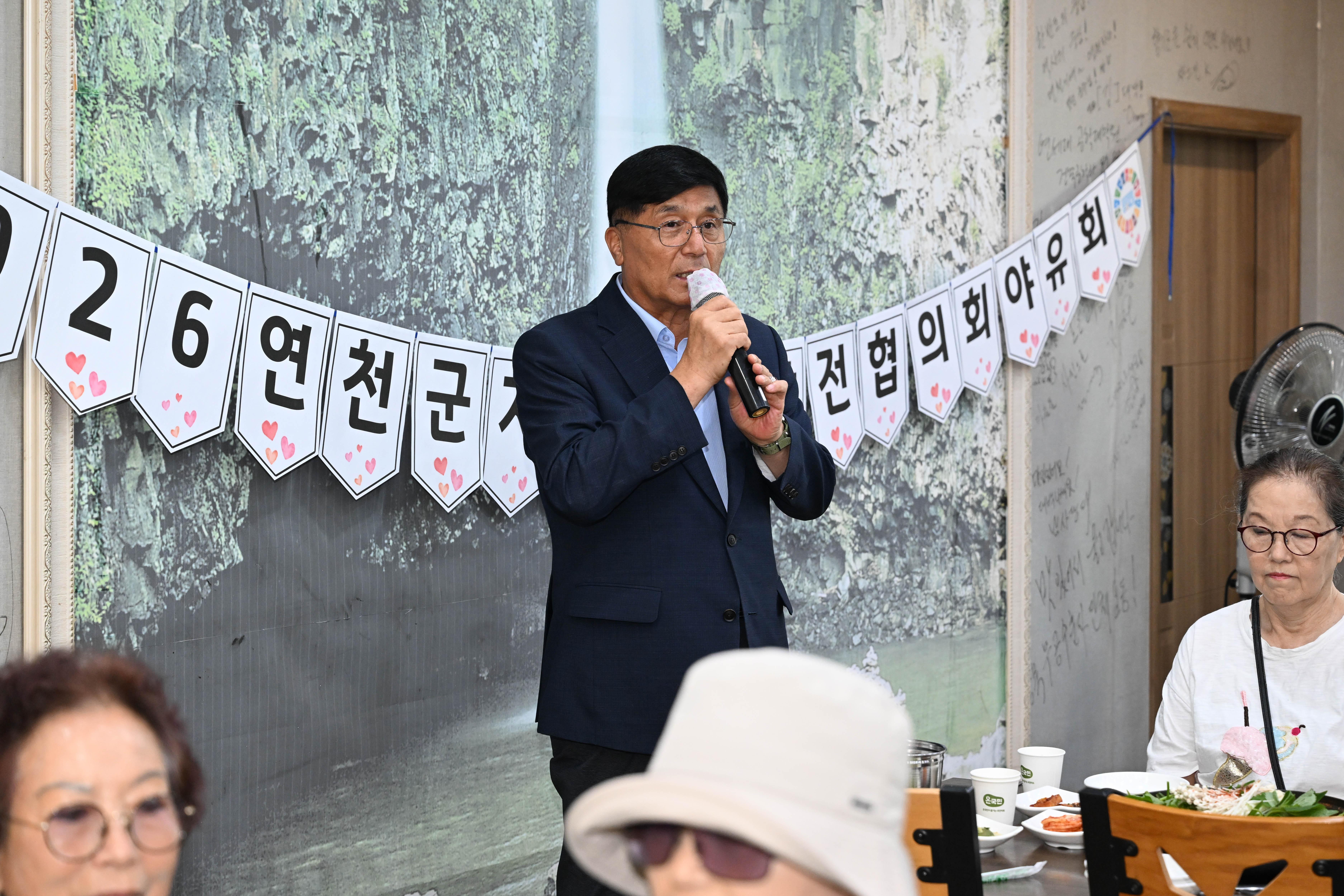 연천군지속가능발전협의회 식사만찬 간담회