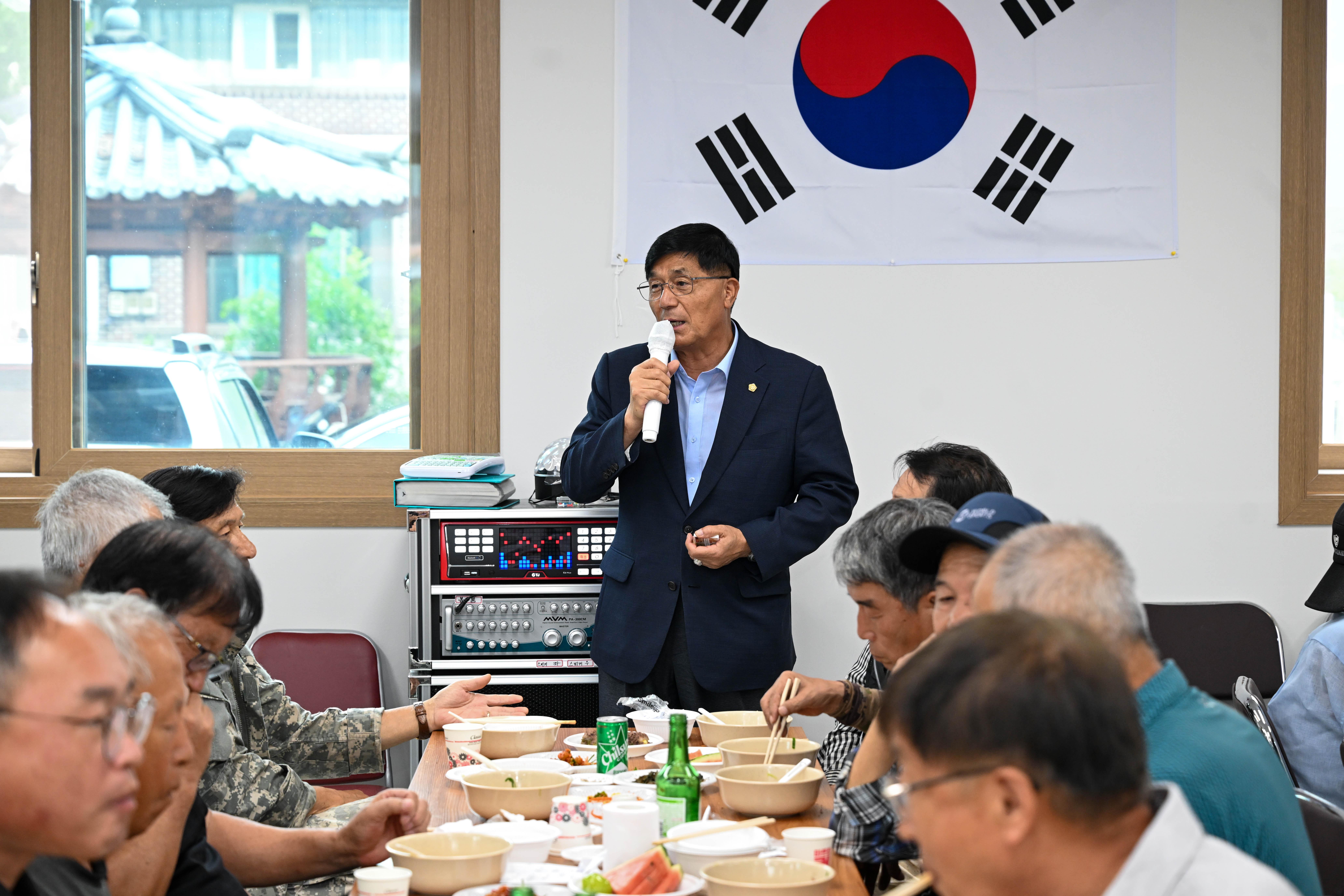 2026 복놀이행사