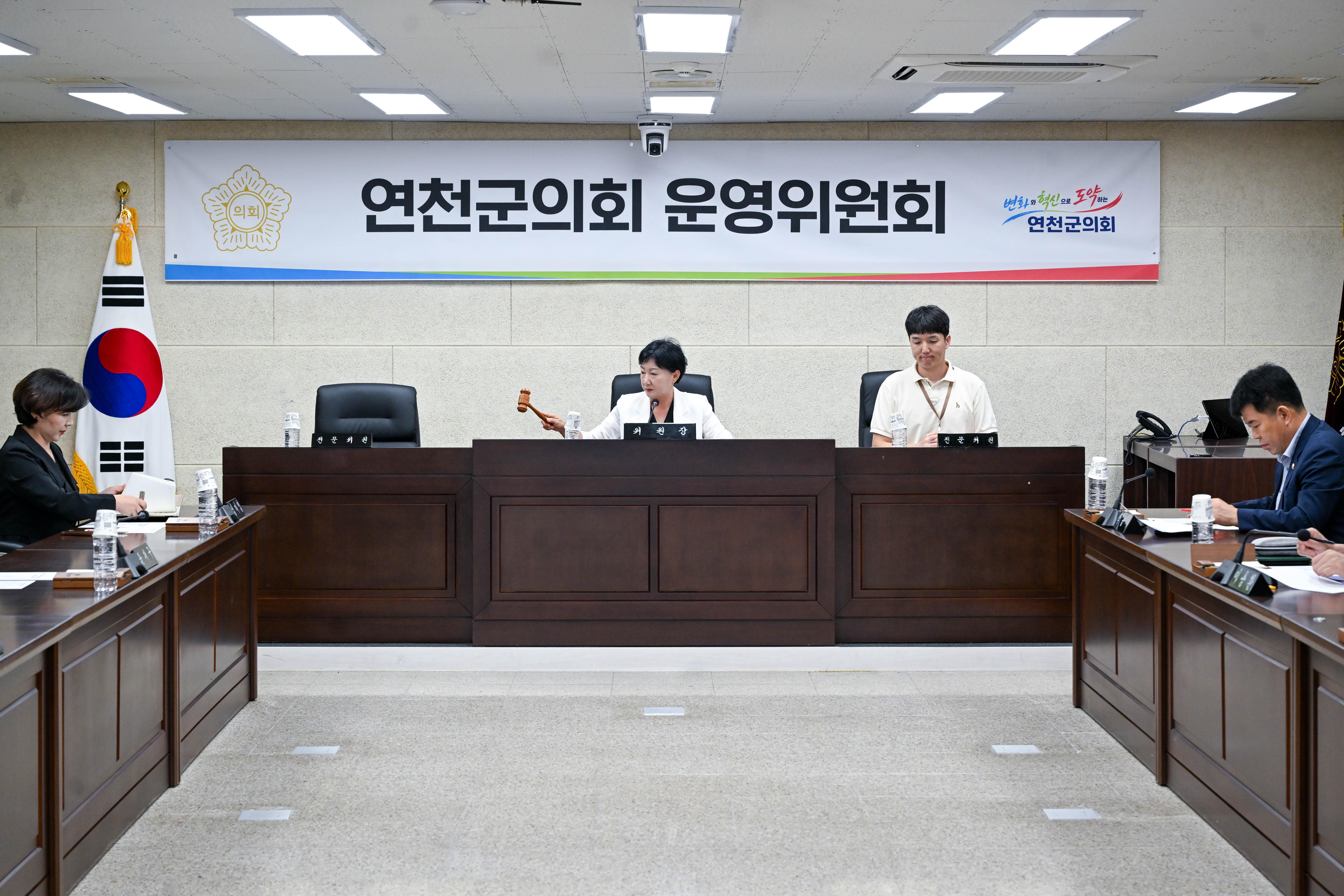 운영위원회