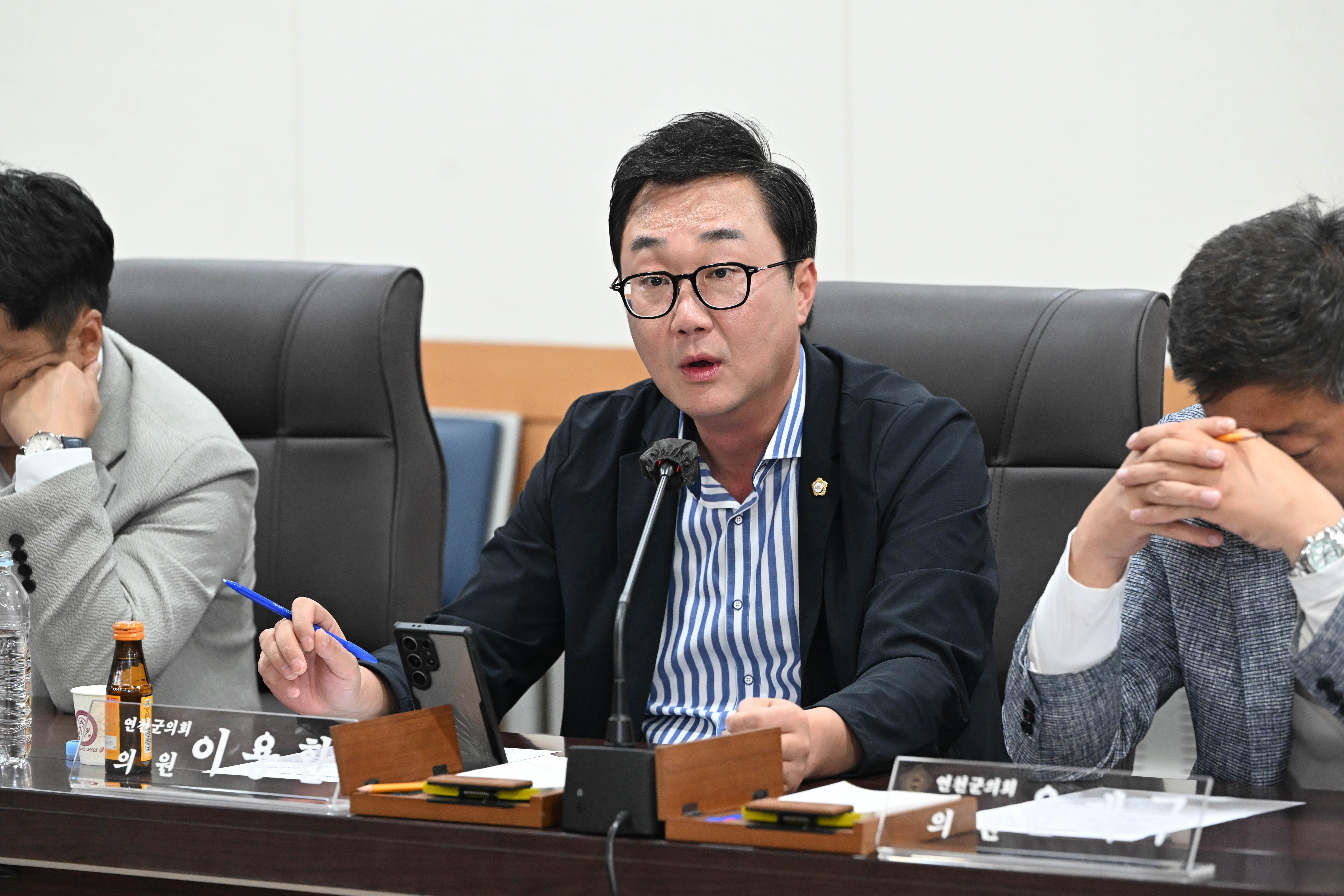 연천향교 간담회