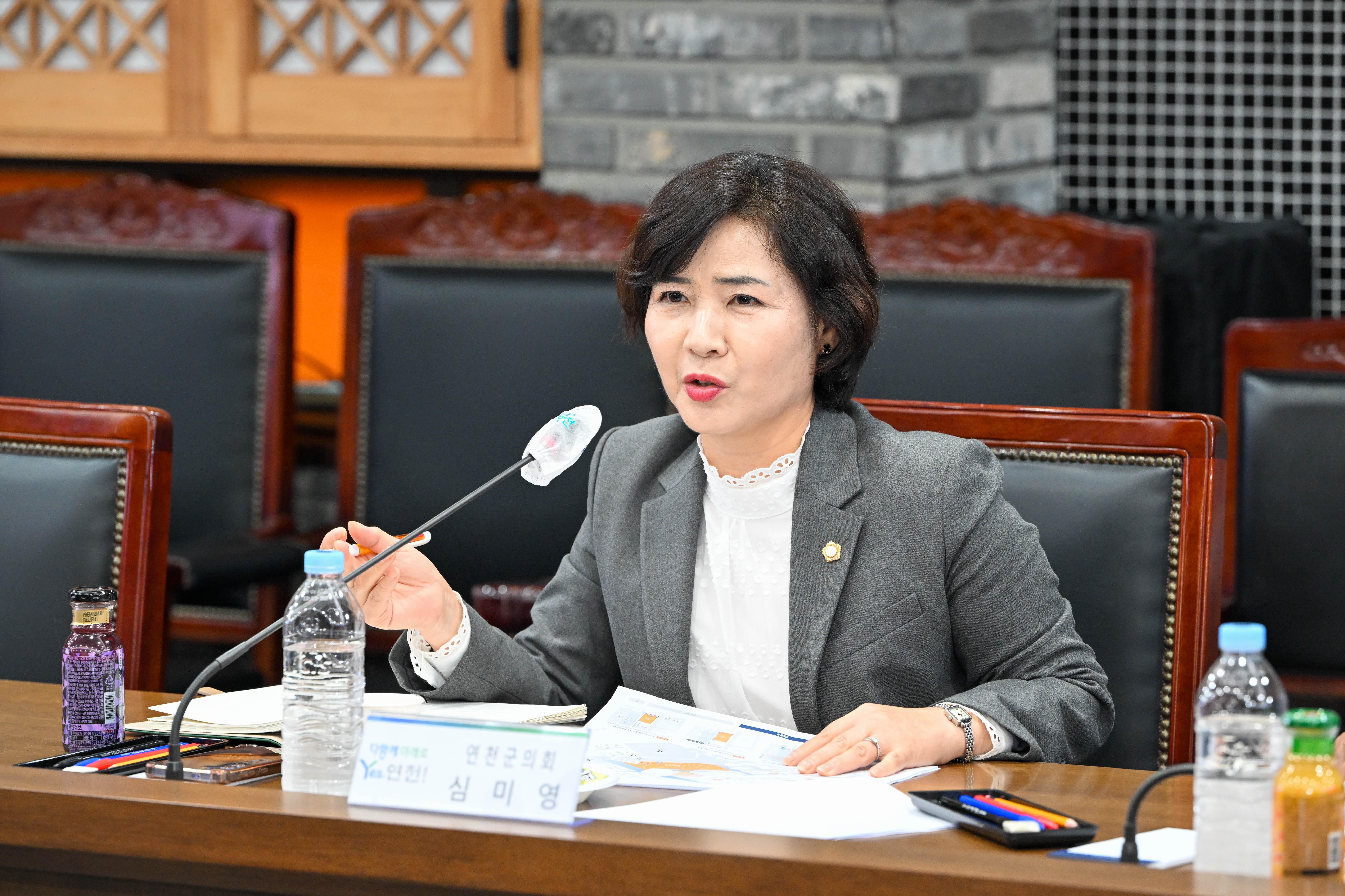 전곡역 주차타워 건립사업 기본 및 실시설계용역 착수보고회