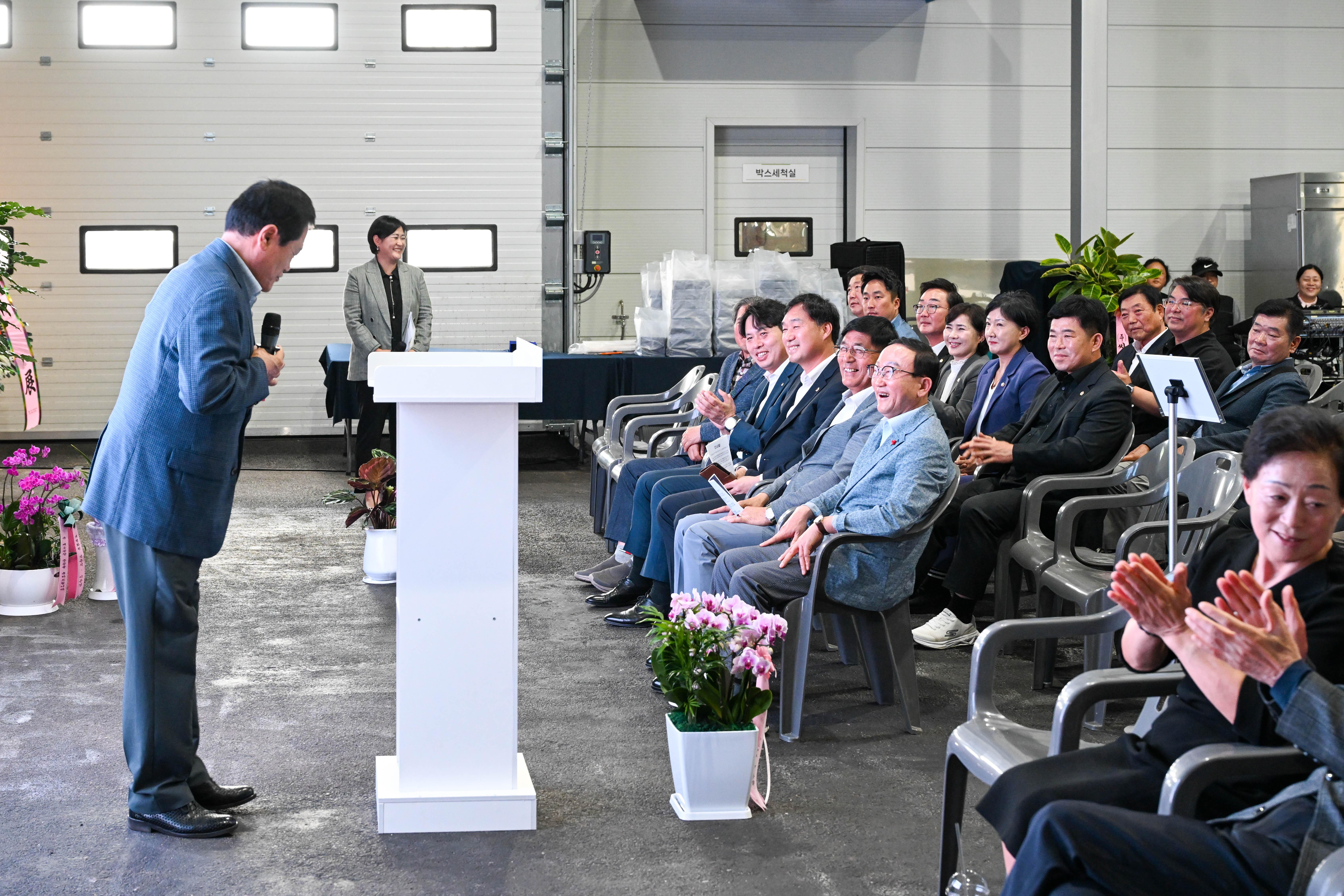 (주)임진강김치 제2공장 준공식