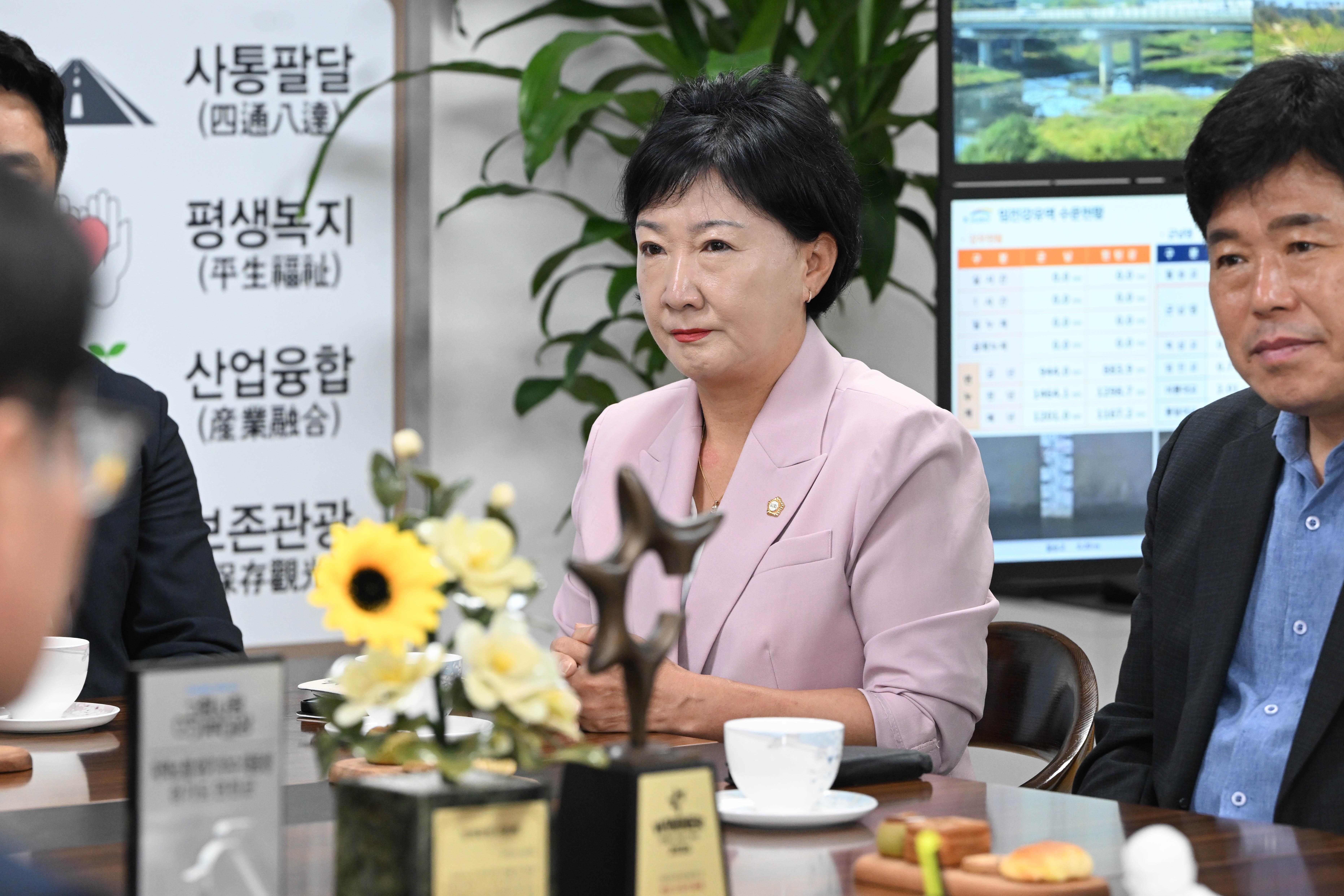 연천군수와의 정담회