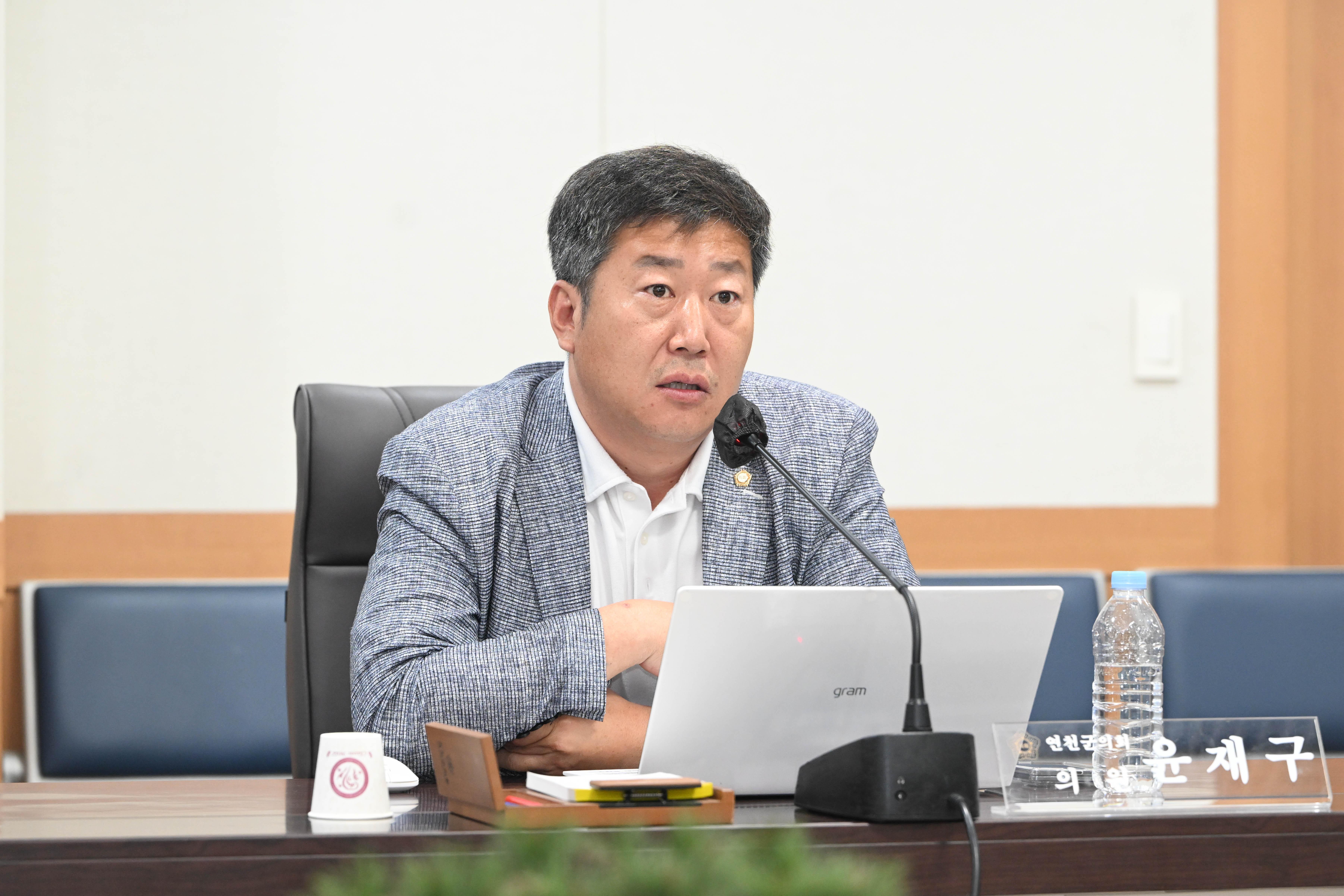 주간정례회의