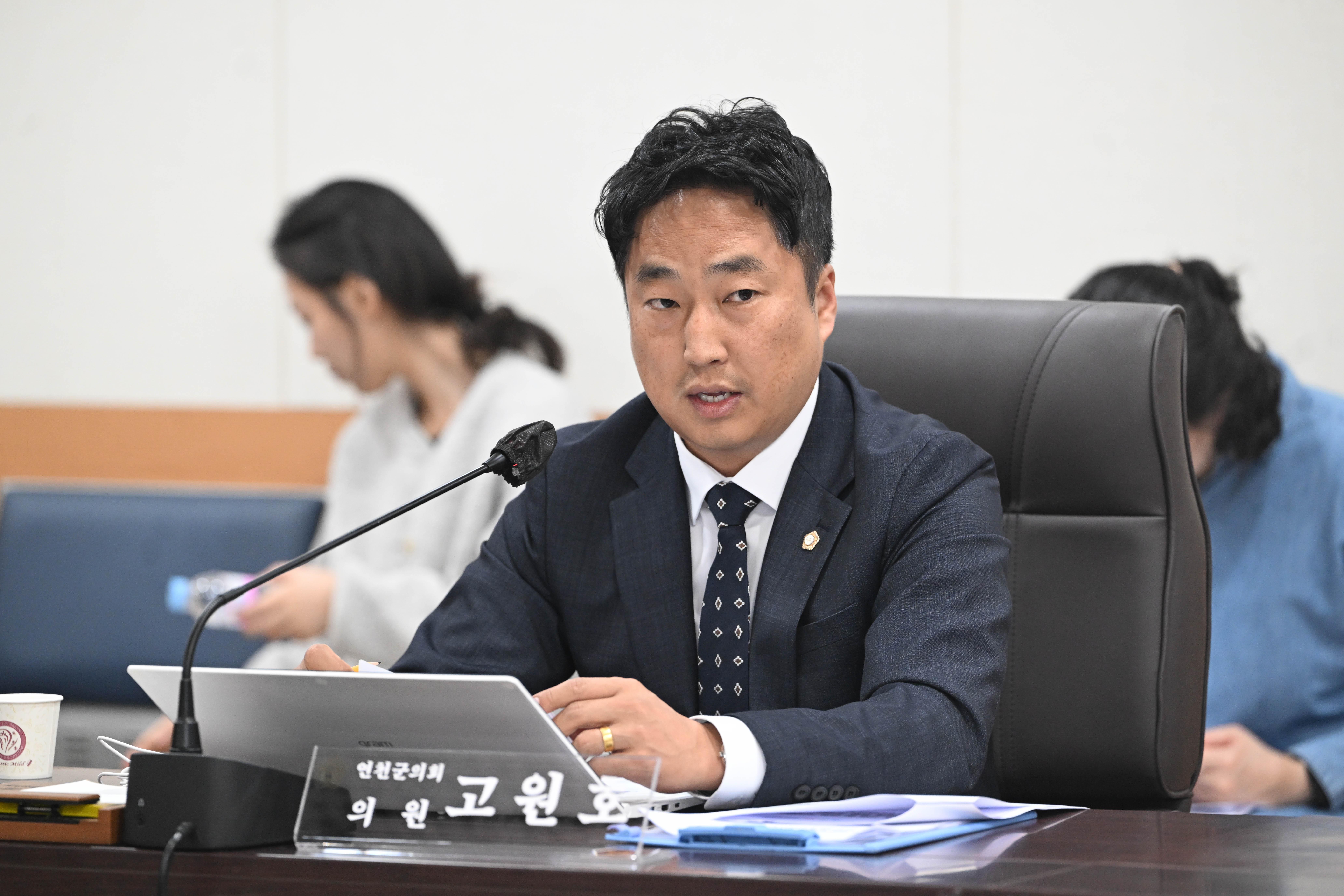 주간정례회의