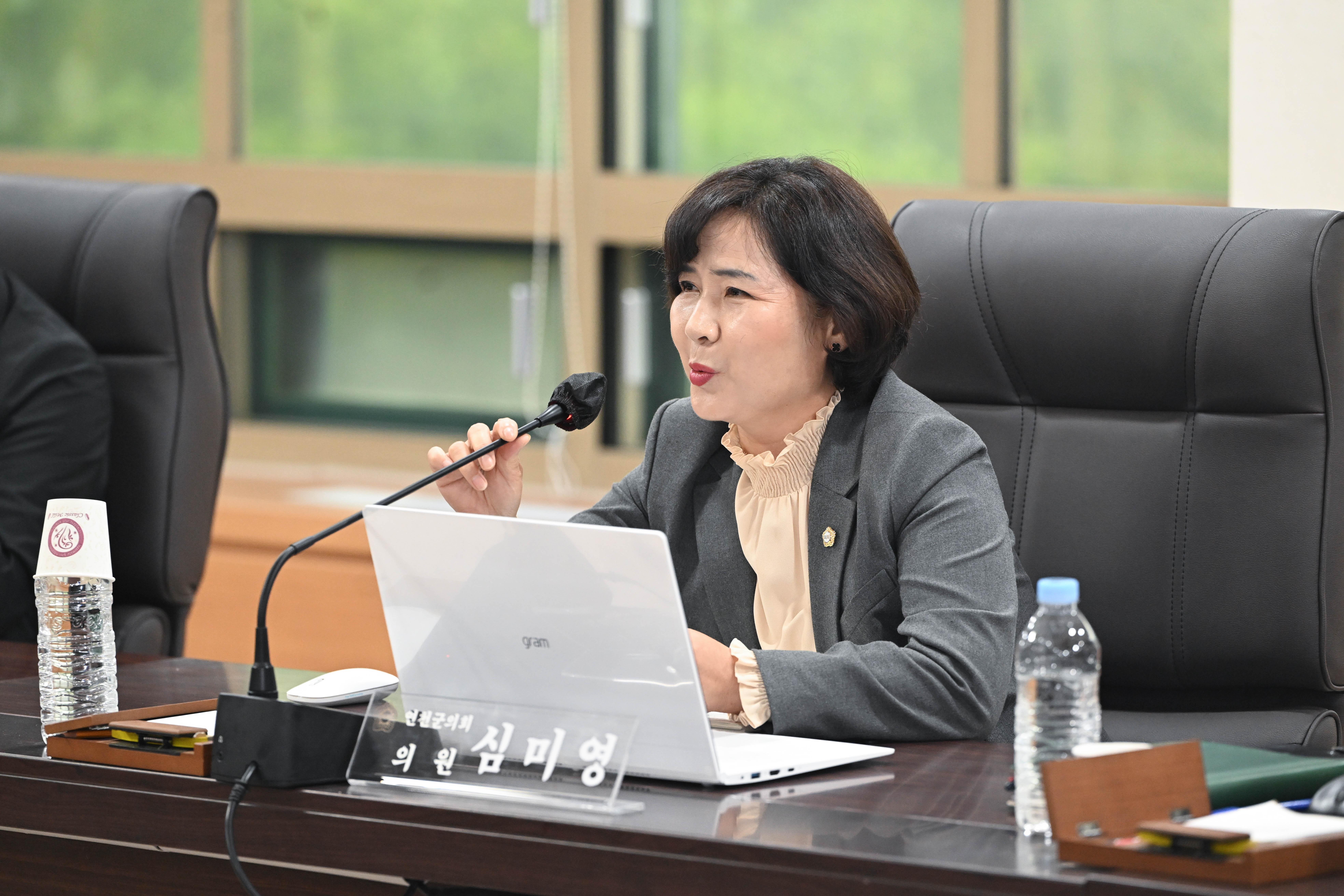 주간정례회의
